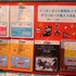 プリペイドカードで業界最大手のInCommの日本法人であるインコム・ジャパンは、東京ゲームショウ2010のブースにて、8月20日より全国のセブンイレブンで取り扱いを開始する商品を展示しました。