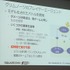 【レポート】プレイヤーを楽しませるAI、プレイヤーに成り代わるAI─「ゲームの内外で活躍するAI」をスクウェア・エニックスのクリエイターが語る