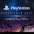 「PlayStation Experience 2017」の発表イベントが12月9日にストリーミング中継！