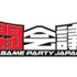 日本初のプロライセンス発行e-Sports大会は「闘会議2018」で開催ー『ストV』から『モンスト』まで