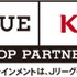 コナミ、Jリーグのトップパートナーに！2014年以来の再契約