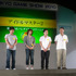 東京ゲームショウ2010では「日本ゲーム大賞 2010　フューチャー部門（以下「フューチャー部門」）」の発表が行われました。「フューチャー部門」は東京ゲームショウ2010に発表、出展された未発売作品を対象にした賞。9月16日〜9月18日の来場者投票で選出された作品を日