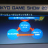 東京ゲームショウ2010では、iPhoneアプリを手がける9社が「I Love iPhone」イベントが開催されました。各社ごとの取り組みと考え方が分かる、貴重な機会。アプリヤの新城健一氏の司会でイベントが進行していきます。