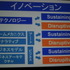 今回で20回目を迎えた東京ゲームショウ。その記念企画として「国際会議アジア・ゲーム・ビジネス・サミット」が開催されました。中国・台湾・韓国・日本の主要ゲーム会社の経営トップが一堂に介して、ゲームビジネスの課題や展望などがパネルディスカッション形式で議論