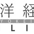 「東洋経済オンライン」