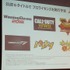 一般社団法人「日本eスポーツ連合」設立、プロゲーマーを定義して“高額賞金の獲得”を可能に【レポート】
