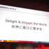ディー・エヌ・エーが理想とするエンジニアの姿とは？「DeNA TechCon 2018」基調講演レポート