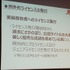 認定プロゲーマーは「賞金付きの非公認大会」に出ると処分？新団体に未公表の規約について聞いた