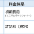 CRI、ミドルウェア使用許諾料のDL専売タイトルの低料金プランを発表…スイッチ・PS4・PS Vitaが対象