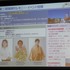 高知県、「平成の海援隊」結成ーゲームや玩具など多事業で地域活性を目指す