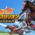 DMM GAMES、BlueStacksとの業務提携…スマホアプリのPC展開を加速