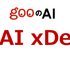 リアルなキャラクターとの会話も生成可能に…自然対話AIサービス「goo AI xDesign」提供開始