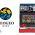 「NEOGEO mini」発表！名作・傑作タイトルを40作品内蔵したSNKブランド40周年記念ゲーム機