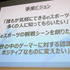 日テレがe-Sports事業に参戦！プロチーム「AXIZ」を結成し7月からは地上波で専門番組も開始