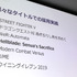 「Enlighten」が可能にする“動的”なライティング―『ドラクエXI』『ニーア』などに採用【GTMF 2018 東京】