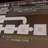 ウェブテクノロジ『OPTPiX Sprite Studio』と他社2Dアニメーションツールを徹底比較！【GTMF 2018 東京】