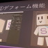 ウェブテクノロジ『OPTPiX Sprite Studio』と他社2Dアニメーションツールを徹底比較！【GTMF 2018 東京】