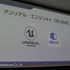 Unreal Engineでもお馴染みのミドルウェアを！ CRI・ミドルウェアのUR4向けの取り組み【GTMF 2018 東京】