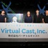 ドワンゴとインフィニットループが合弁会社「バーチャルキャスト」を設立─VR事業で“ちょっと間違った未来”を目指す