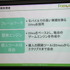 最後に登壇したのはポケラボの佐々木俊介代表。佐々木氏はNTTコムウェアに勤務した後、ポケラボに入社。共同代表を務めます。