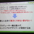 最後に登壇したのはポケラボの佐々木俊介代表。佐々木氏はNTTコムウェアに勤務した後、ポケラボに入社。共同代表を務めます。