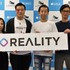 VTuberに“なる”と“配信する”がもっと簡単に―世界初の専用ライブ配信プラットフォーム「REALITY」始動