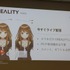 VTuberに“なる”と“配信する”がもっと簡単に―世界初の専用ライブ配信プラットフォーム「REALITY」始動