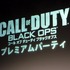 スクウェア・エニックスは11月16日、東京都渋谷区にあるベルサール渋谷ファーストにてPS3/Xbox360ソフト『コール オブ デューティ ブラックオプス』の記者発表会を開催しました。