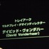 スクウェア・エニックスは11月16日、東京都渋谷区にあるベルサール渋谷ファーストにてPS3/Xbox360ソフト『コール オブ デューティ ブラックオプス』の記者発表会を開催しました。