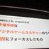 「e-Sportsで何かをしたい人たちへ」セッションレポート─今とこれからを語る【CEDEC 2018】