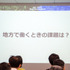 「やりたくないことは、何一つやっていない」ー元スクウェアクリエイターが語る地方で働く可能性と課題、OFF TOKYO DEEP Developmentイベントレポ