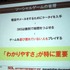 日本デザイナー学院九州校と、姉妹校の日本ビジネススクール九州校による文化祭で10月21日、ソル・エンタテインメントCEOの神江豊氏は「ソーシャルアプリ市場と最新ソーシャルアプリの事例」と題して講演を行いました。