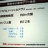 日本デザイナー学院九州校と、姉妹校の日本ビジネススクール九州校による文化祭で10月21日、ソル・エンタテインメントCEOの神江豊氏は「ソーシャルアプリ市場と最新ソーシャルアプリの事例」と題して講演を行いました。