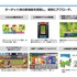 “本気のオタク”であれ――『ファミスタ』プロデューサーが語るゲーム業界を目指す人の心構えとは