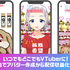iOS向けVTuberアプリ『REALITY Avatar』正式運用開始─アバターを作成すれば即デビュー！