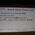 遂に東京で開催！「シーグラフアジア2018」記者会見で明らかにされた見どころ