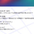 遂に東京で開催！「シーグラフアジア2018」記者会見で明らかにされた見どころ