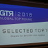 投資を受け開発を加速するインディーゲームたち「GTR Conference」レポート（Day2）