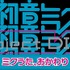 ソニー・コンピュータエンタテインメントジャパンは12月3日、日本国内でヒットしたPlayStation関連タイトルを表彰する「PlayStation Awards 2010」を開催しました。「プラチナプライズ」は『FINAL FANTASY XIII』でした。