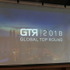 GTR Conference