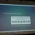 GTR Conference