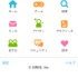 グリーは、パートナー向けに「GREE Platform for smartphone」を公開。GREEの、iOSとAndroidでのスマートフォン展開を本格始動しました。