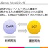 高知とDeNA Games Tokyoの取り組みが、地方に2千人のユーザーを集める─「高知家IT・コンテンツネットワーク大交流会Vol.4」レポート