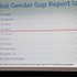 CG業界に関わる女性たち…ジェンダーギャップを埋めることで、得ることのできる未来【シーグラフアジア2018】