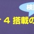 「alive2018」イベントレポート─Live2Dが見せた順調な拡大の先は「映画制作」の夢へ（基調講演概要）