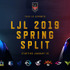 賞金総額2700万円！新体制で臨む『LoL』国内リーグ「LJL2019」が2019年1月19日よりスタート