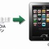 CRI・ミドルウェアとヴァルアップテクノロジはアプリ向けのマーケティングエンジン「CLOUDIA」のiPadバージョンの提供を開始しました。