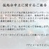 『アビス・ホライズン』MorningTec Japanが運営から撤退─日本国内での配信は引き続き継続