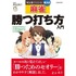 NHNJapanとマイクロソフトは、ポータルサイトMSNで、両社が共同で展開するオンラインゲーム事業「MSNゲーム」のサービスを開始しました。