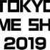 「東京ゲームショウ2019」開催概要発表―今年のテーマは「もっとつながる。もっと楽しい。」に決定